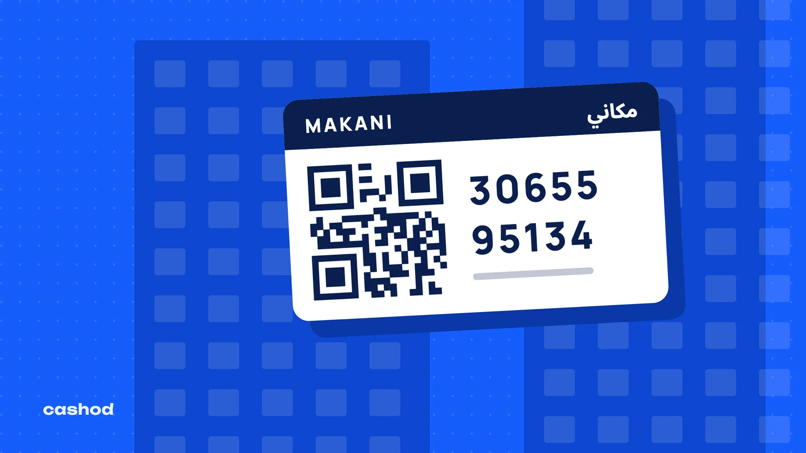 Cash on delivery e-commerce in the UAE: 2026 guide